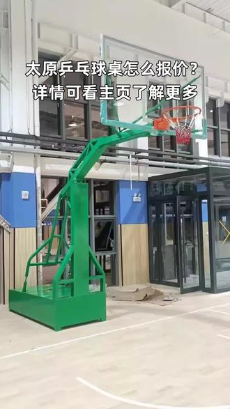 乒乓球桌与音响器材选购指南 价位与搭配建议